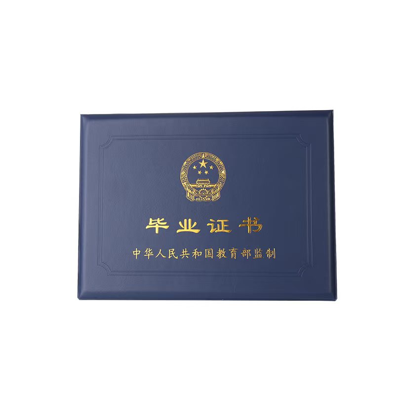 本地证件制作哪家正规?揭秘3大核心标准